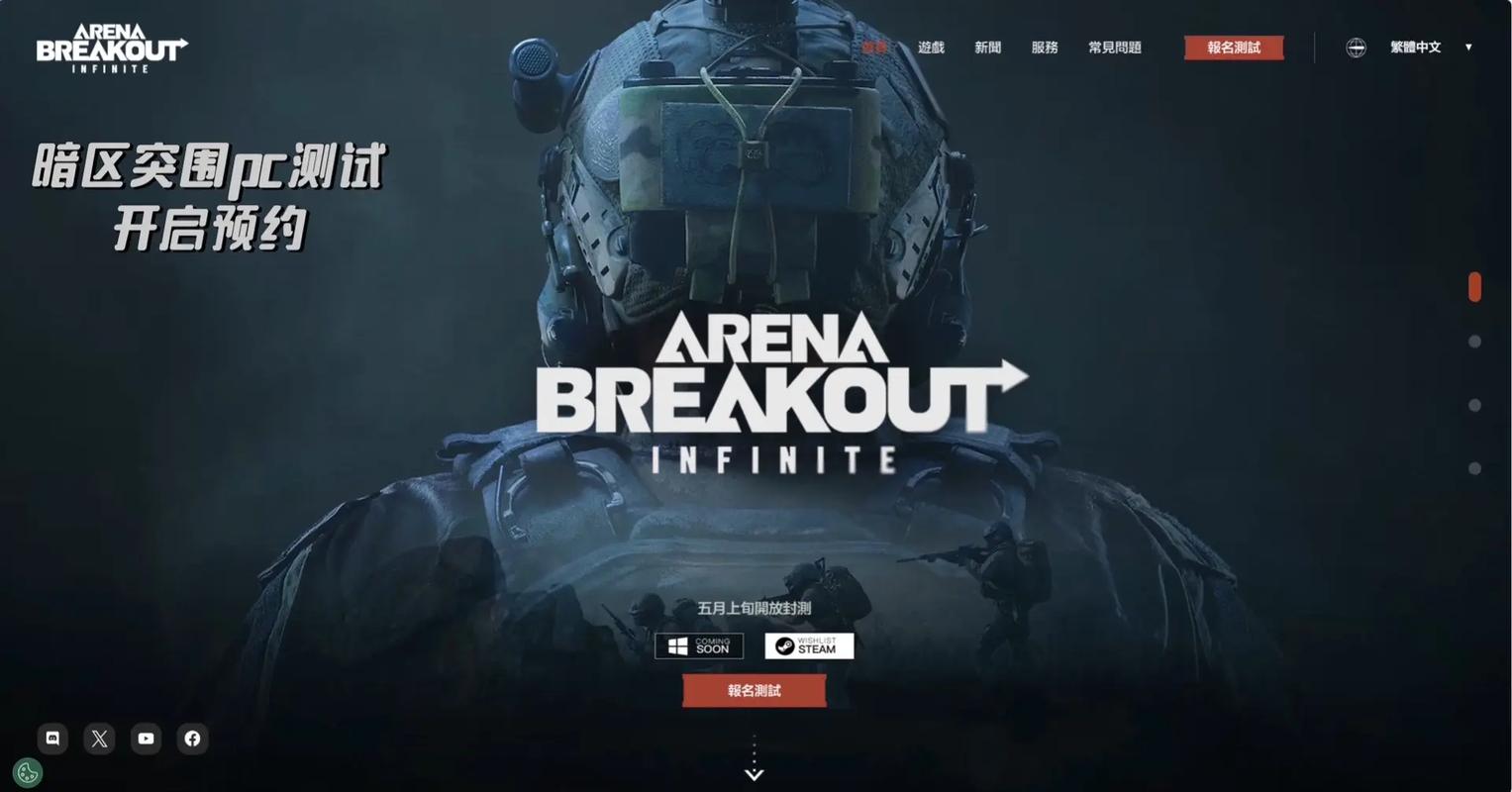 世界自然遗产有哪些【第五人格辅助特质】